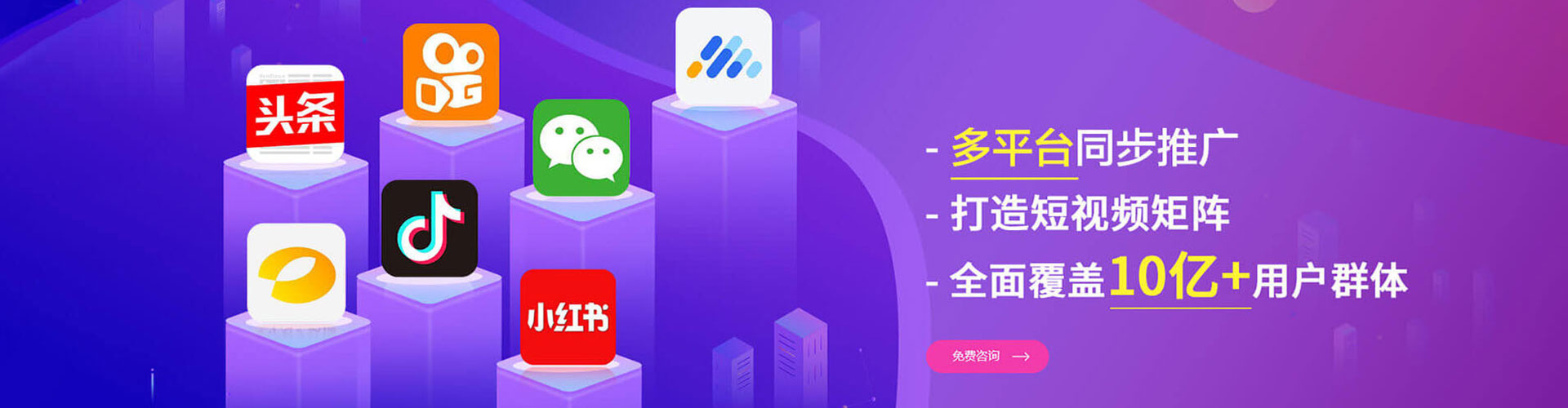 繁昌百度竞价排名